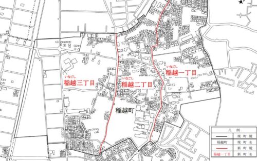千葉県市川市の住居表示による住所変更 2021年2月実施