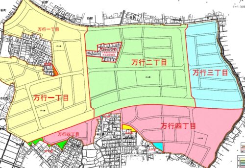 石川県七尾市の区画整理事業による住所変更 2021年11月実施