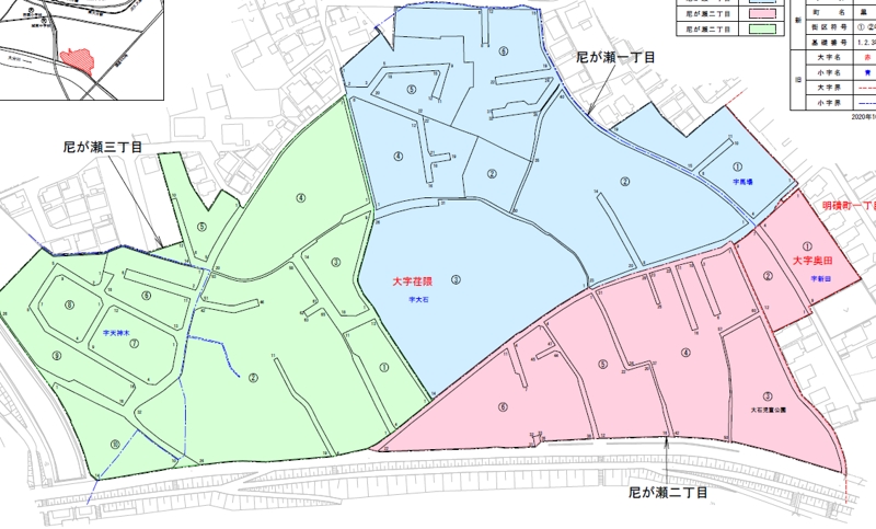 大分県大分市2021年1月16日住居表示住所変更区域図他１