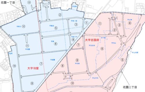 大分県大分市2021年1月16日住居表示住所変更区域図他3