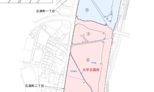 大分県大分市2021年1月16日住居表示住所変更区域図他5