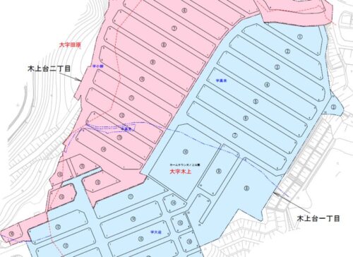 大分県大分市2021年1月16日住居表示住所変更区域図他9