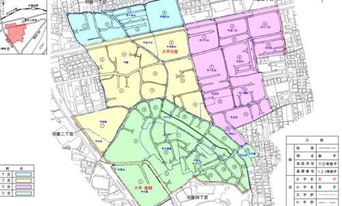 大分県大分市2021年1月16日住居表示住所変更区域図他10