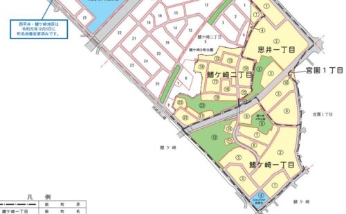 千葉県流山市2021年5月22日区画整理事業住所変更区域図他１