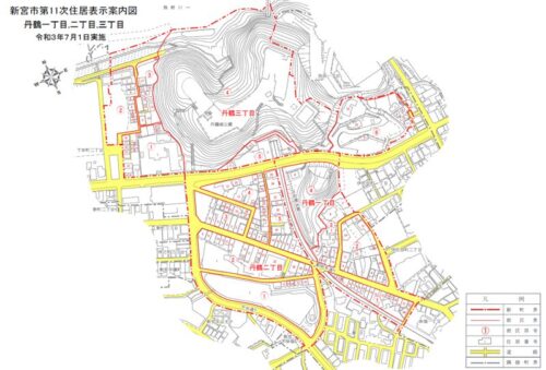 和歌山県新宮市2021年7月1日住居表示住所変更区域図他１