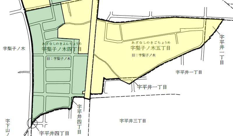 愛知県知多郡武豊町2021年8月7日字の区域及び名称変更住所変更区域図他１