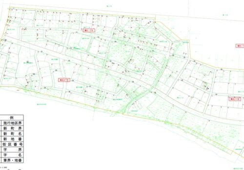 宮城県仙台市宮城野区2021年10月1日区画整理事業住所変更区域図他１