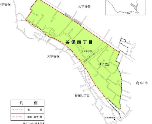 東京都国立市2021年11月22日町名地番整理住所変更区域図他１