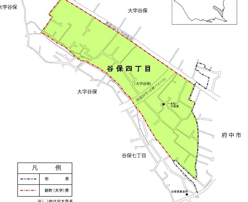 東京都国立市2021年11月22日町名地番整理住所変更区域図他１