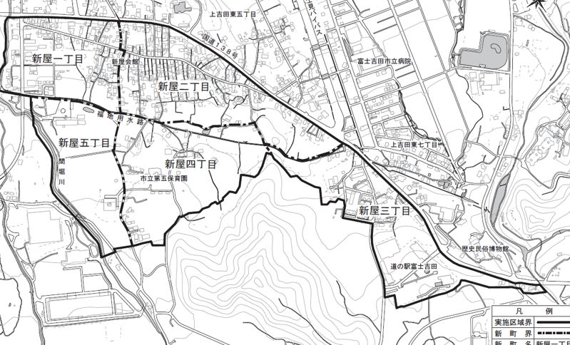 山梨県富士吉田市2021年11月8日住居表示住所変更区域図他１