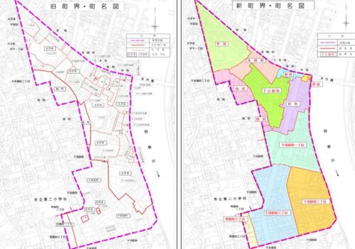 静岡県沼津市2021年10月9日区画整理事業住所変更区域図他１