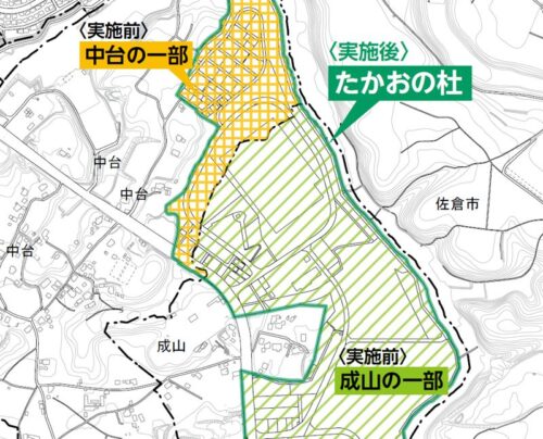 千葉県四街道市2022年1月31日住居表示住所変更区域図他１ 