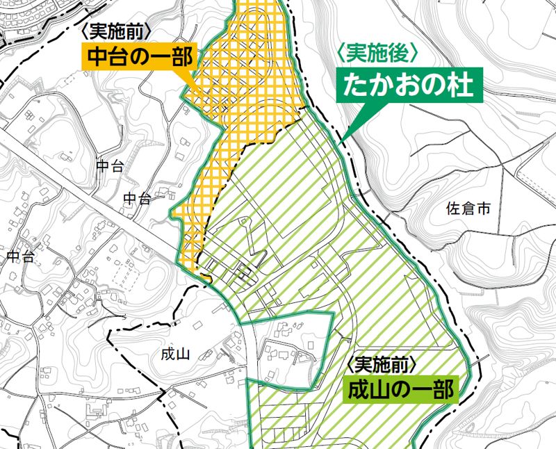 千葉県四街道市2022年1月31日住居表示住所変更区域図他１