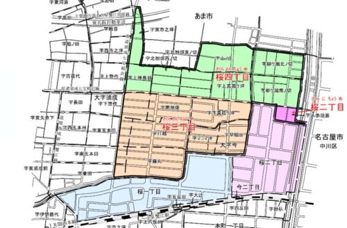 愛知県海部郡蟹江町2022年1月8日町名地番整理住所変更区域図他１