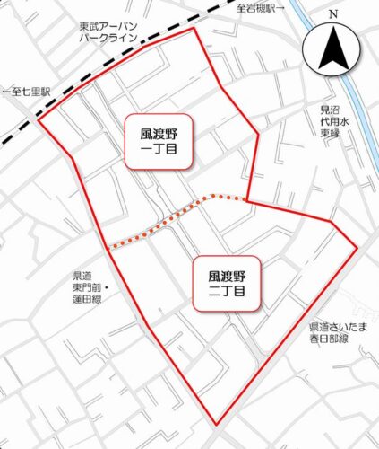 埼玉県さいたま市見沼区2022年2月11日区画整理事業住所変更区域図他2