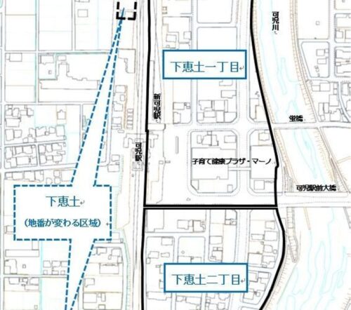 岐阜県可児市2022年3月19日区画整理事業住所変更区域図他１