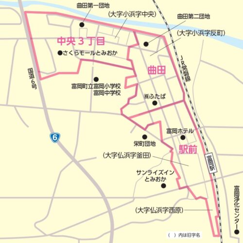 福島県双葉郡富岡町2022年3月19日区画整理事業住所変更区域図他１