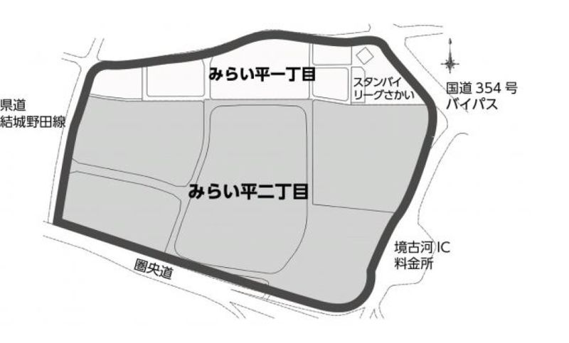 茨城県猿島郡境町2022年6月11日区画整理事業住所変更区域図他１