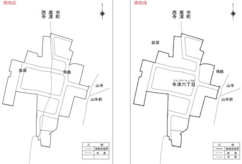 愛知県西尾市2022年5月19日区画整理事業住所変更区域図他１