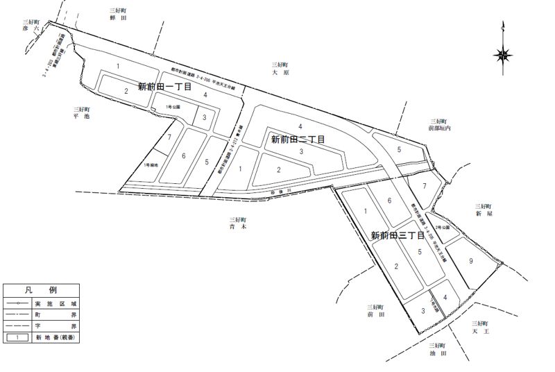 愛知県みよし市2022年10月15日区画整理事業住所変更区域図他１