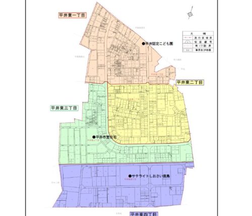 茨城県鹿嶋市2023年1月21日区画整理事業住所変更区域図他１