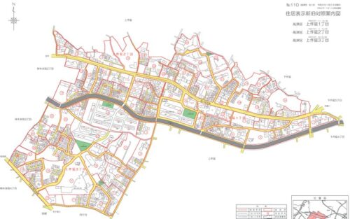 神奈川県川崎市高津区2023年1月23日住居表示住所変更区域図他１