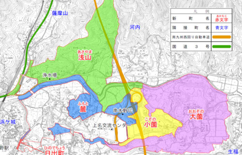 鹿児島県いちき串木野市2023年7月18日町名等整理事業住所変更区域図他１