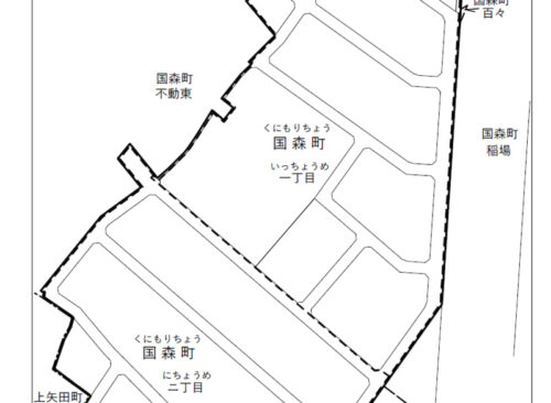 愛知県西尾市2024年5月22日区画整理事業住所変更区域図他１