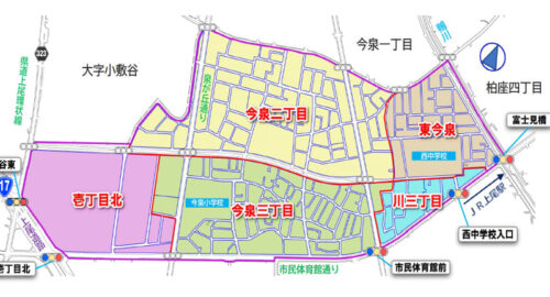埼玉県上尾市2024年9月21日区画整理事業住所変更区域図他１