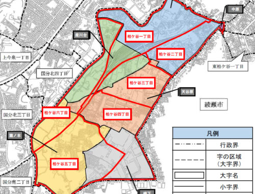 神奈川県海老名市2024年9月30日住居表示住所変更区域図他１