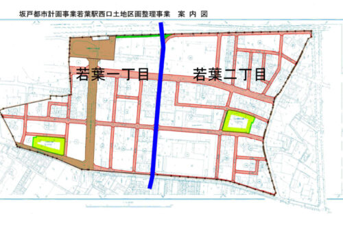 埼玉県鶴ヶ島市2025年2月1日区画整理事業住所変更区域図他１
