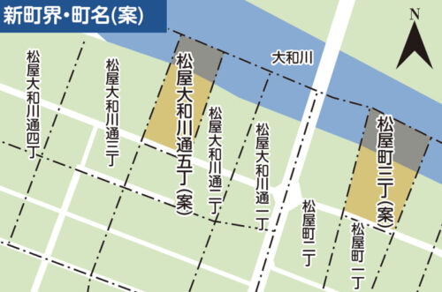 大阪府堺市堺区2024年12月23日住居表示住所変更区域図他１