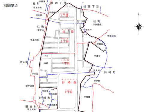 愛知県岡崎市2025年9月13日区画整理事業住所変更区域図他1